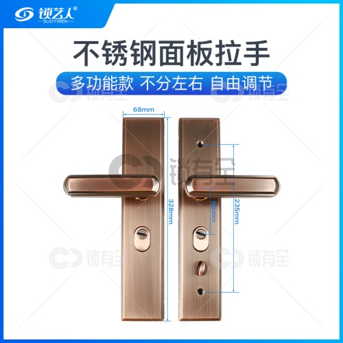 不锈钢面板-012双拉簧多功能拉手-红古铜 防盗门把手拉手执手 防盗门锁拉手 手柄