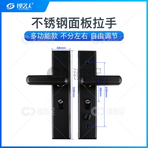 不锈钢面板-012双拉簧多功能拉手-黑色 防盗门把手拉手执手 防盗门锁拉手 手柄