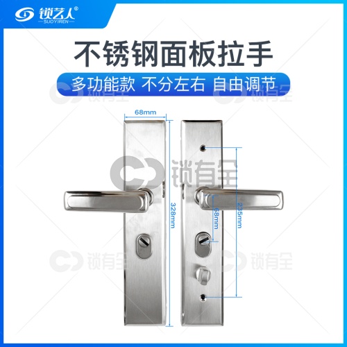不锈钢面板-009双拉簧多功能拉手-银色 防盗门把手拉手执手 防盗门锁拉手 手柄
