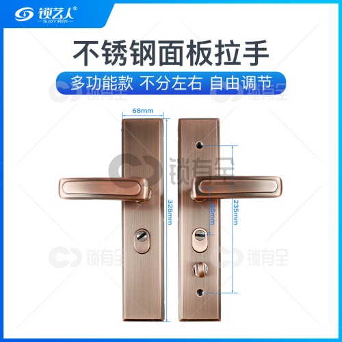 不锈钢面板-009双拉簧多功能拉手-红古铜 防盗门把手拉手执手 防盗门锁拉手 手柄