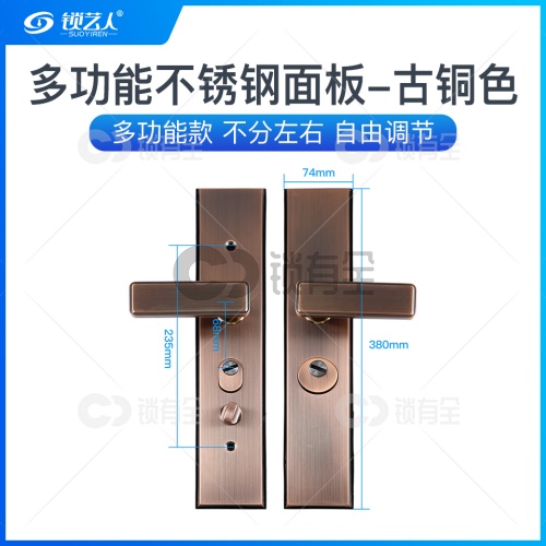 不锈钢面板-019双拉簧多功能拉手-红古铜色 防盗门把手拉手执手 防盗门锁拉手 手柄