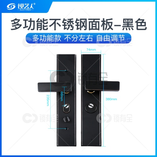 不锈钢面板-019双拉簧多功能拉手-黑色 防盗门把手拉手执手 防盗门锁拉手 手柄