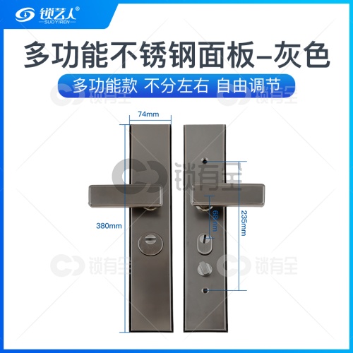 不锈钢面板-019双拉簧多功能拉手-灰色 防盗门把手拉手执手 防盗门锁拉手 手柄