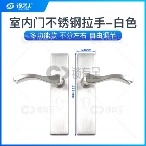 CH819高端不锈钢室内门拉手-白色  现货批发