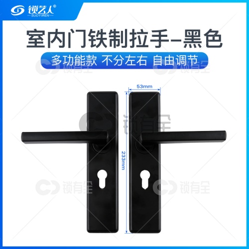 CH817高端不锈钢室内门拉手-黑色 现货批发