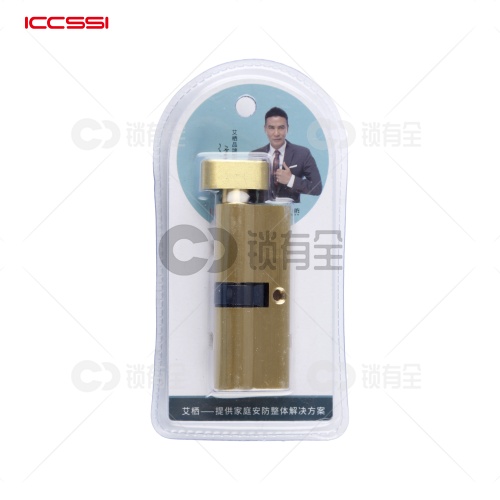 艾栖室内门小70全铜锁芯-3把铜钥匙吸塑外包装