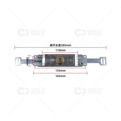 英皇中开内锐叶片钥匙卷闸门一体锁