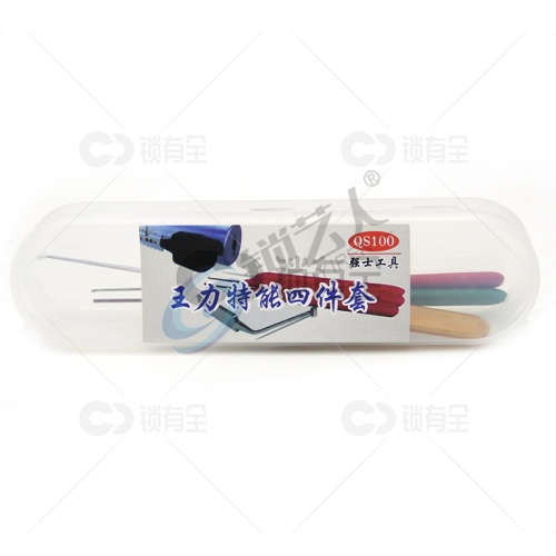 王力特能四件套 王力二代别子 强士工具
