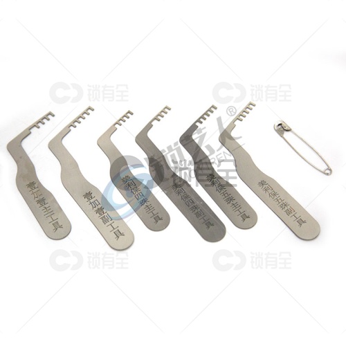 美利保五珠副工具 B级双排牙锁芯锁匠工具