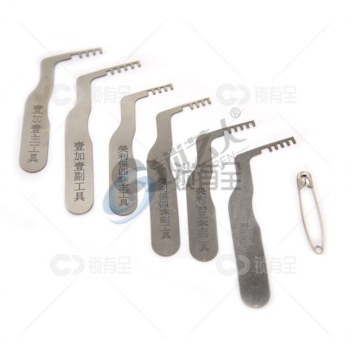 美利保五珠副工具 B级双排牙锁芯锁匠工具
