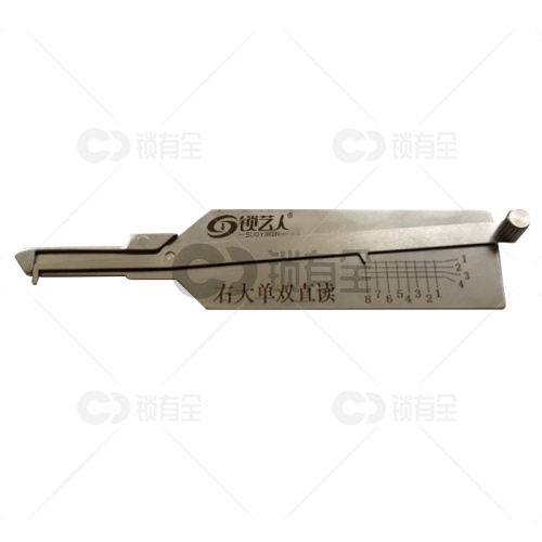 左右大单双直读工具（三件套）国产车 左大单双直读 右大单双直读 宏光左小双直读工具 五菱宏光  大双左 大双右 二合一 读齿测齿