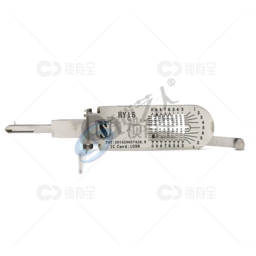 丘比特HY15现代御翔 领翔(右槽)汽车锁读齿开启二合一