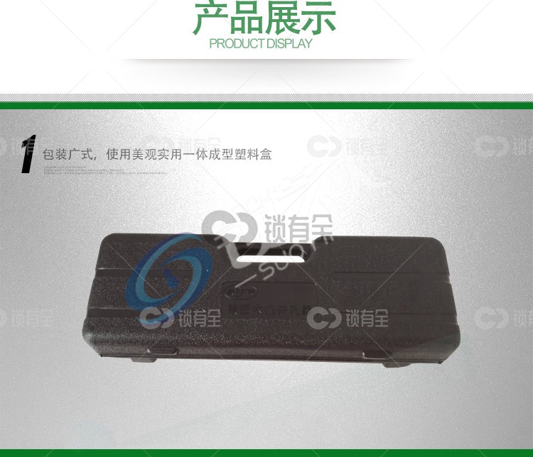 木门开孔器工具