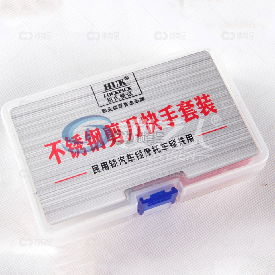 HUK新款不锈钢剪刀快手12件套 胡氏精诚剪刀快手