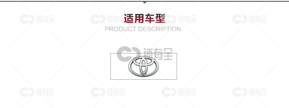 李氏二合一TOY43 点火专用 适用于老款丰田8齿破片（4号和7号齿位是破片）佳美