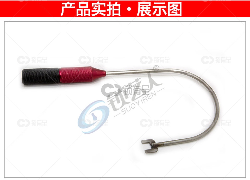 玻璃门锁开启工具 玻璃门猫眼工具