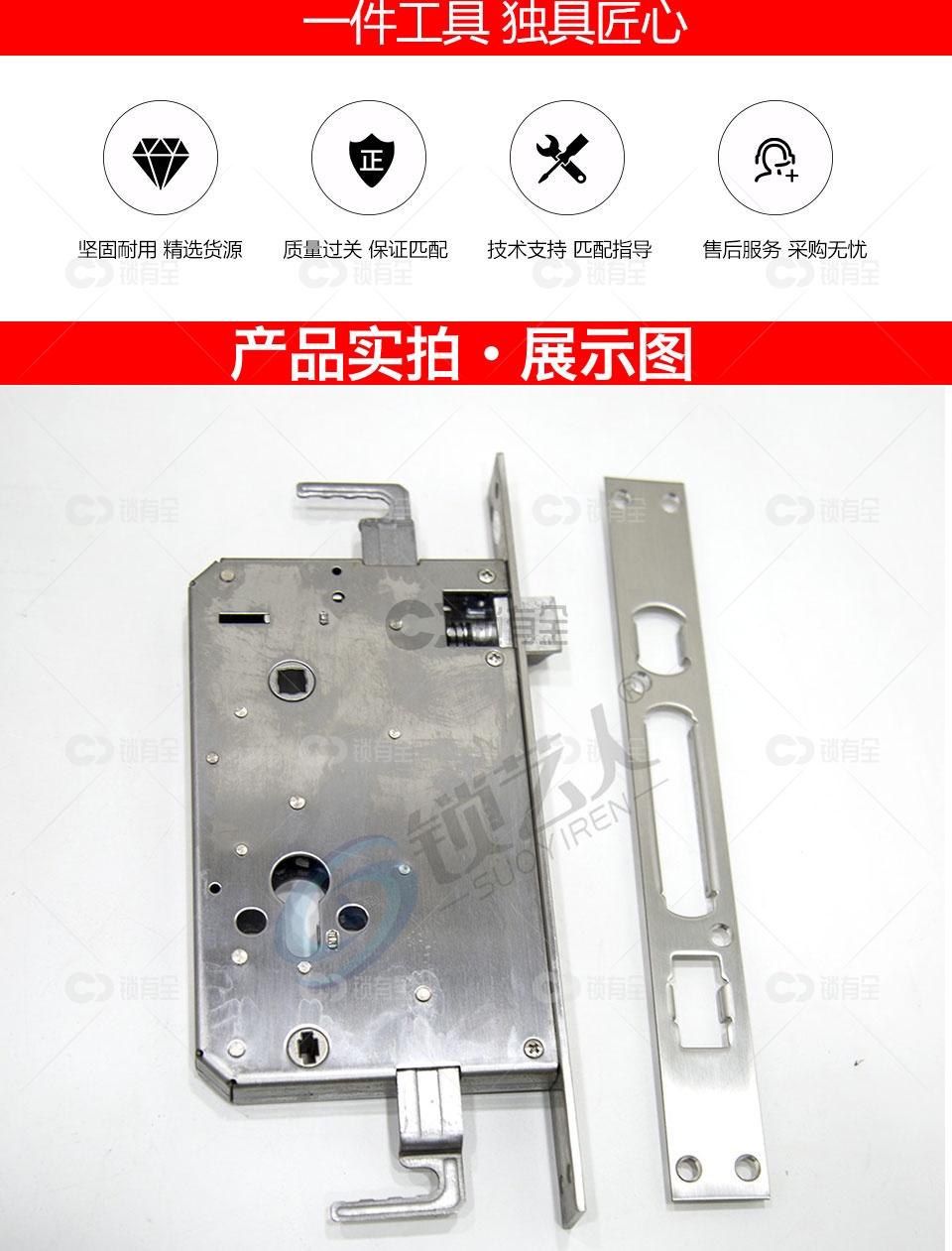 小帅锁体适用于小帅指纹锁锁体 防盗门盼盼锁体