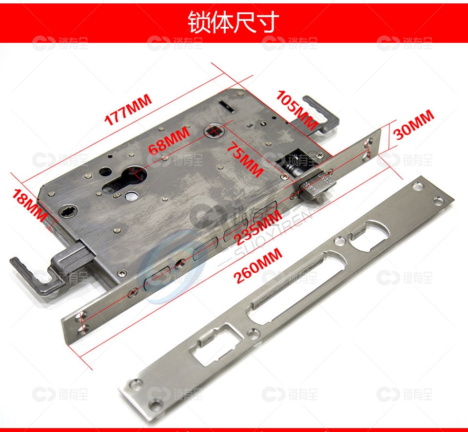 小帅锁体适用于小帅指纹锁锁体 防盗门盼盼锁体
