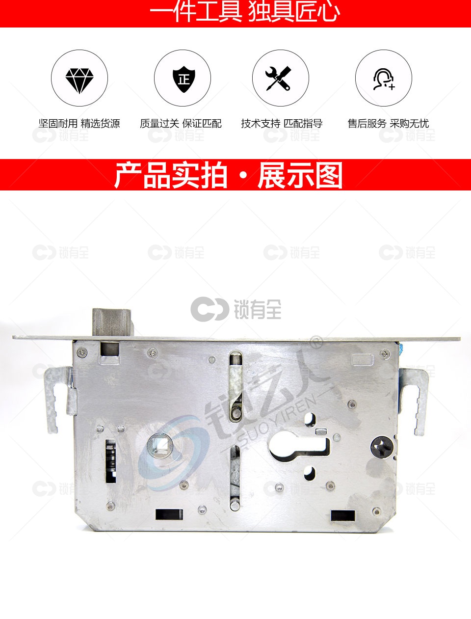 标准扁柱锁体 多功能防盗不锈钢指纹锁体标准圆柱锁体